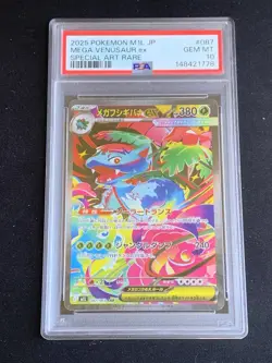 Pokemon TCG PSA 10 MEGA VENUSAUR EX M1L SPECIAL ART 087/063 - JAP JAPANESE JPN - Image 1