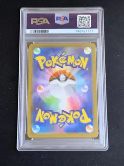 Pokemon TCG PSA 10 IVYSAUR M1L 065/063 ART RARE - JAP JAPANESE JPN JP - Image 2