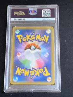 Pokemon TCG PSA 9 MAGIKARP & WAILORD GX SM9 099/095 TAG BOLT-FA - JAP JAPANESE - Image 2
