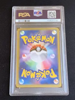 Pokemon TCG PSA 9 PIKACHU PROMO ALL NIPPON AIRWAYS 153/PCG-P - JAPANESE JPN JP - Image 2