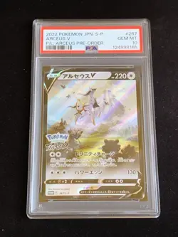 Pokemon TCG PSA 10 ARCEUS V P/L ARCEUS PRE-ORDER PROMO 267/S-P - JAPAN JPN JAP - Image 1