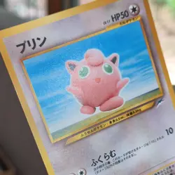 The Pokemon Company Pokemon TCG Jigglypuff Darkness, and to Light Japanese 50HP - Image 3