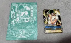One Py Berry Match Roronoa Zoro VJump Magazine Promo 9/2008 PJ-C005 - Image 2