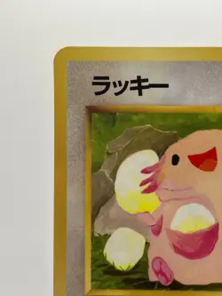 Chansey No. 113 Vending Series Japanese Pokemon Card NM! - Image 4