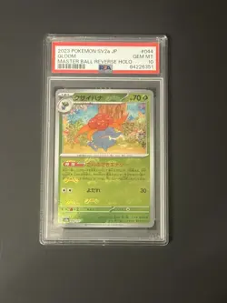 2023 Pokemon Japanese Gloom Master Ball Reverse Holo Card #044 PSA 10 - Image 1