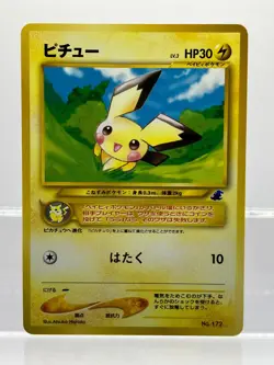 Pichu No. 172 Totodile Half Deck 2001 Japanese Pokemon Card EX+ - Image 1
