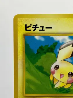 Pichu No. 172 Totodile Half Deck 2001 Japanese Pokemon Card EX+ - Image 4