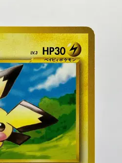 Pichu No. 172 Totodile Half Deck 2001 Japanese Pokemon Card EX+ - Image 5