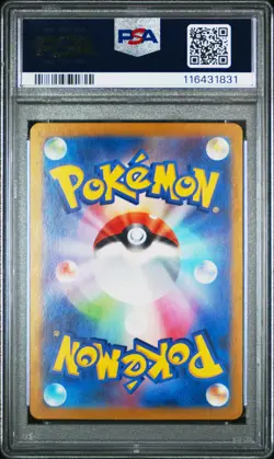 2024 POKEMON JPN SV8-SUPER ELECTRIC BREAKER ART RARE #112 MAGNETON PSA 10 - Image 2