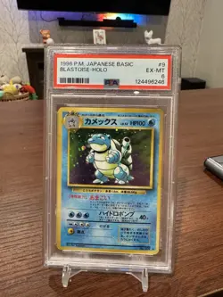 Pokemon TCG Blastoise Holo Card No.009 Japanese Base Set PSA 6 - Image 1