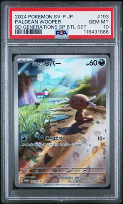 2024 POKEMON JPN SV-P PROMO #193 PALDEAN WOOPER PSA 10 - Image 1