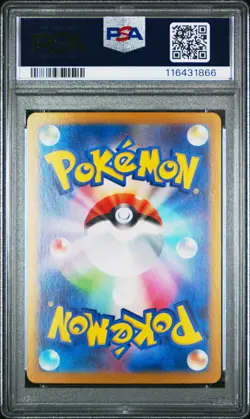 2024 POKEMON JPN SV-P PROMO #193 PALDEAN WOOPER PSA 10 - Image 2