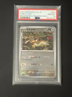 2023 POKEMON JPN SV2A-POKEMON 151 MASTER BALL REVERSE HOLO FARFETCH'D PSA 10 - Image 1