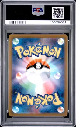 2020 POKEMON JAPANESE SWORD & SHIELD AMAZING VOLT TACKLE SNORLAX-HOLO PSA 10 - Image 2