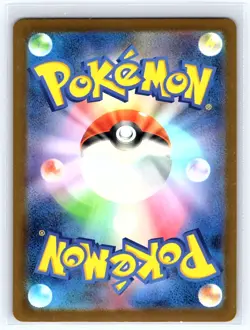 Mega Dragalge ex 102/083 Super Rare Ninja Spinner Pokemon Japanese Holo NM - Image 2