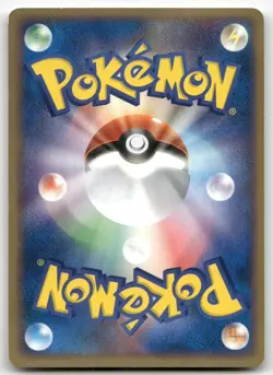 QUAGSIRE 027/084 RARE (1ST EDITION) ROCKET GANG POKEMON JAPANESE LIGHTLY PLAYED - Image 2