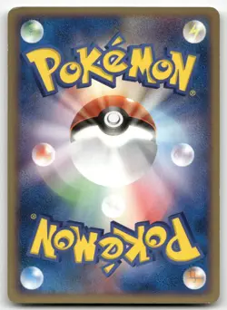 WOOPER 026/084 COMMON ROCKET GANG POKEMON JAPANESE LIGHTLY PLAYED - Image 2