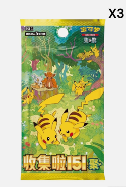 Pokemon TCG: Collect 151 Gathering "Random" Coin Set (S-Chinese) IN STOCK - Image 2