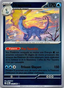 Carte Pokemon Dragmara 024/088 Reverse - 2026 - Image 1