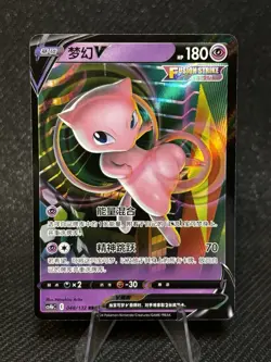 Pokemon TCG Mew V 048/132 cs4b Holo Fusion Strike (Chinese) - Image 1