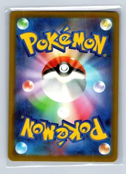 MORPEKO EX 053/081 DOUBLE RARE ABYSS EYE POKEMON JAPANESE HOLO NM - Image 2