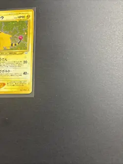 Ampharos Awakening Legends Holo (Japanese) Neo Revelation Pokemon LP/MP - Image 5