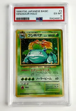 Pokemon 1996 Japanese Base Set Venusaur 3 Holo PSA 6 - Image 1