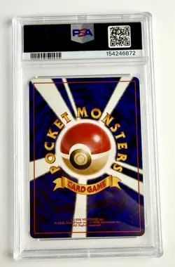Pokemon 1996 Japanese Base Set Venusaur 3 Holo PSA 6 - Image 2