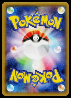 Dragonite 043/078 Rare Emerald Break Pokemon Japanese Near Mint - Image 2