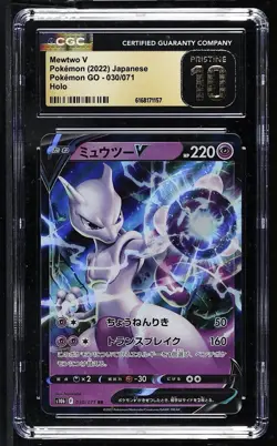 Lot Of 6 CGC Pristine 10 Pokemon- Gengar Mewtwo Umbreon Flareon Vaporeon JPN - Image 4