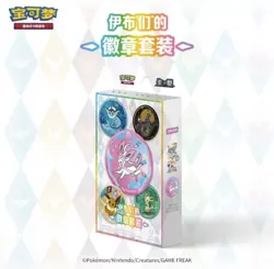 Pokemon CHINESE Terastal Festival Badge Collection Box SEALED (Booster + Badge) - Image 1
