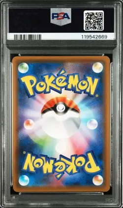 PSA 10 GEM MINT JAPANESE POKEMON 2021 NOIVERN V 074/067 SKYSCRAPING S7D - Image 2