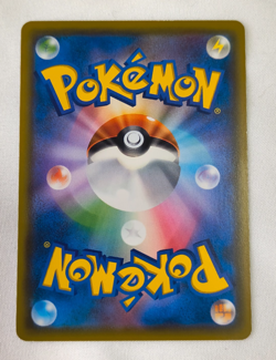 Pokemon Card Eevee 295/SM-P Daiichi Pan Promo Japanese LP Rare - Image 2