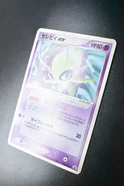Celebi ex 052/PCG-P Battle Road Spring Prize Promo 2005 Japanese Pokemon Card - Image 4