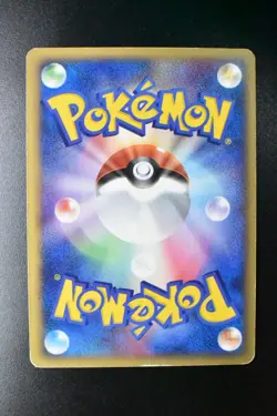 Celebi ex 052/PCG-P Battle Road Spring Prize Promo 2005 Japanese Pokemon Card - Image 5