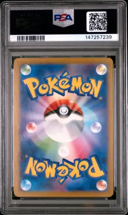 2024 POKEMON JAPANESE SV6A-NIGHT WANDERER ART RARE #075 PERSIAN PSA 10 - Image 2