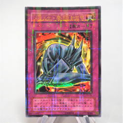 Yu-Gi-Oh yugioh Metalmorph P5-06 Ultra Parallel Rare MINT~NM Japanese f110 - Image 1