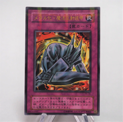 Yu-Gi-Oh yugioh Metalmorph P5-06 Ultra Parallel Rare MINT~NM Japanese f110 - Image 2