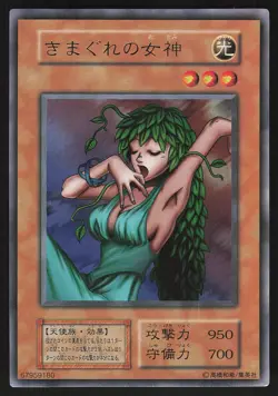 Goddess of Whim Japanese Yugioh Premium Pack - Image 1