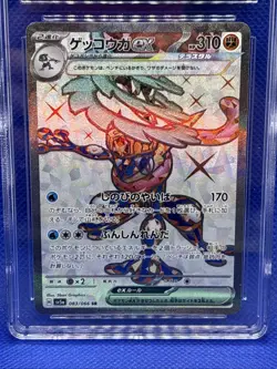 CGC 10 Pristine Greninja ex 083/066 SR Crimson Haze sv5a Pokemon Card - Image 5