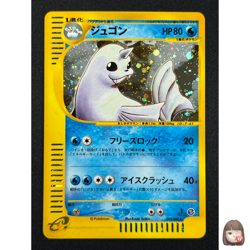 [NM] Dewgong Pokemon Card Japanese 025/088 Mysterious Mountains 1st Ed SB14 - Image 1