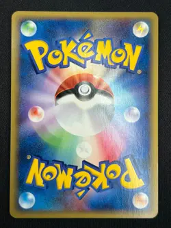 [NM] Dewgong Pokemon Card Japanese 025/088 Mysterious Mountains 1st Ed SB14 - Image 3