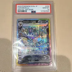 Pokemon TCG Vaporeon ex SV8a Terastal Fest ex 205/187 SAR Holo JP 2024 PSA 10 - Image 1