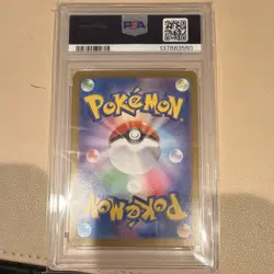 Pokemon TCG Vaporeon ex SV8a Terastal Fest ex 205/187 SAR Holo JP 2024 PSA 10 - Image 2