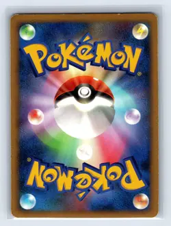 Flareon 013/106 Golden Sky, Silvery Ocean Holo (Japanese) Pokemon Card - Image 2