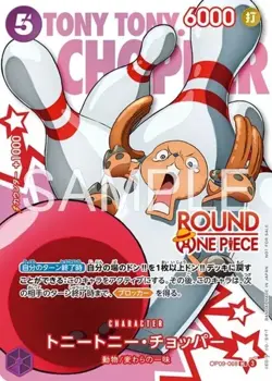 [Japanese]Pre Order One Piece Card Game × Round1 Promo Single Card Pack Japan - Image 4
