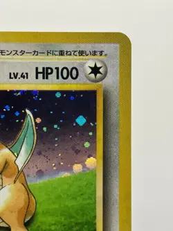 Dragonite No.149 GB Promo 1998 Holo Japanese Pokemon Card LP - Image 5