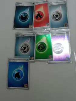 Pokemon 25th Anniversary JAPANESE Bundle 24 Cards 1 Duplicate Mixed Lot - FSS - Image 2