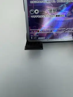 Gengar Gem Pack Vol. 3 0307/07 NM Chinese Exclusive Pokemon TCG CBB3C - Image 4