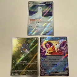 Pokemon Card TCG Lot (3)Holo Full Art IR EX Illustration Rare Dewgong Jynx NM - Image 1